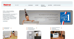 Desktop Screenshot of noirot.ru