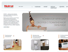 Tablet Screenshot of noirot.ru